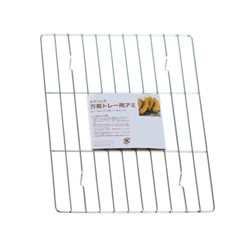All-Purpose Straining Tray Grid