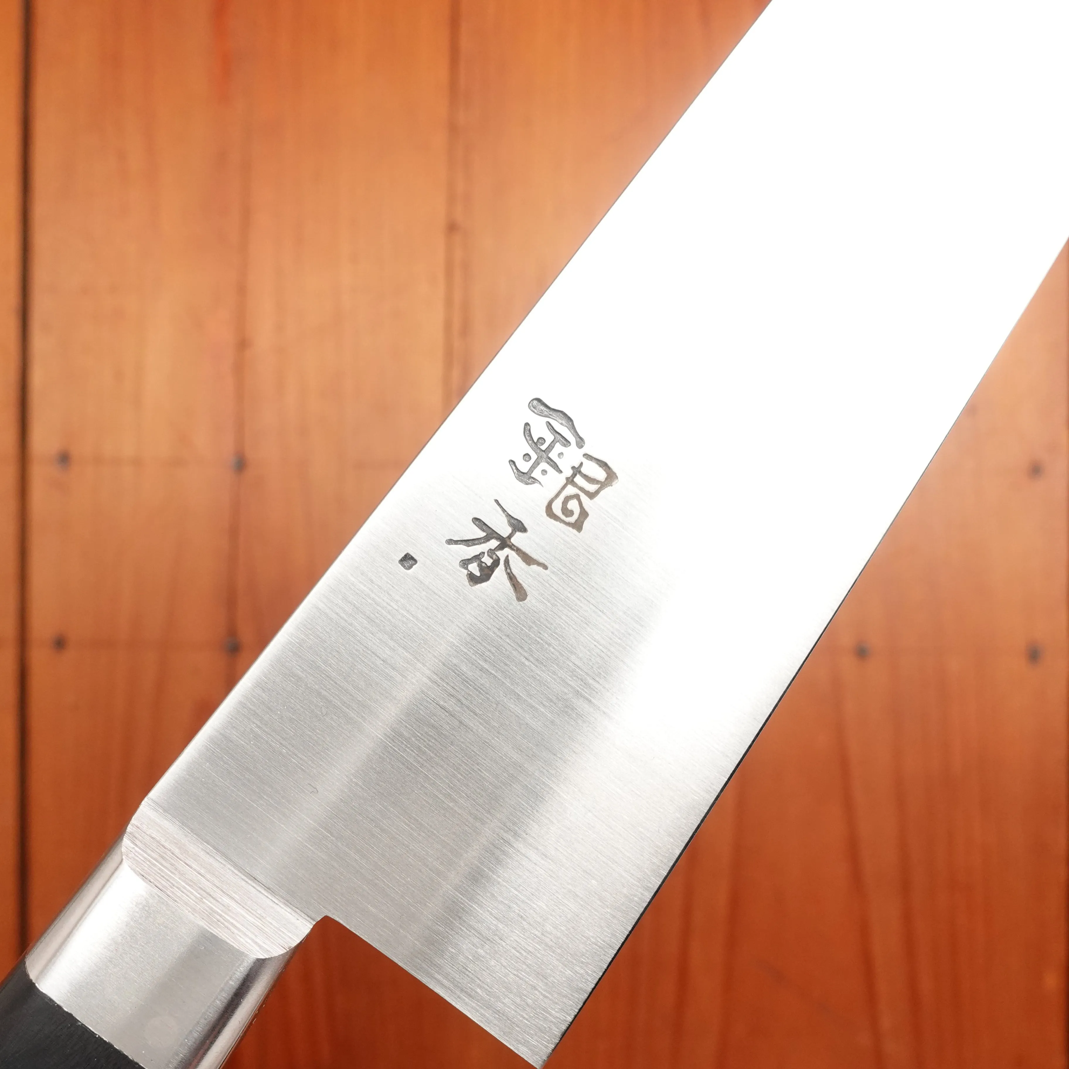 Ashi Hamono Ginga 210mm Gyuto Swedish Stainless Western Handle with Saya