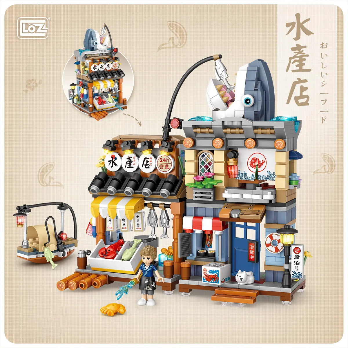 Fish Shop | LOZ 1231 Building Bricks Mini Street Set for Ages 10 