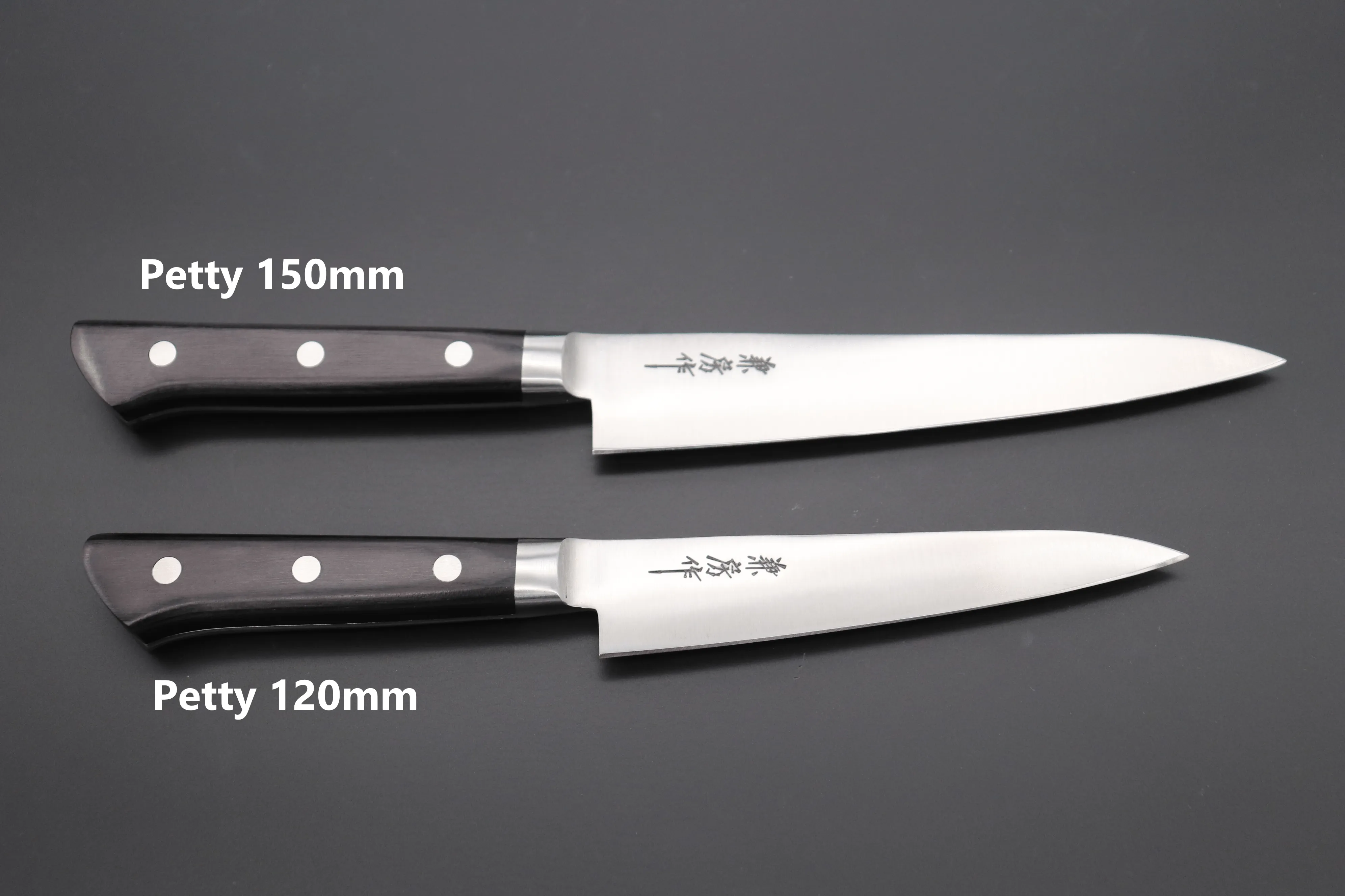 Fujiwara Kanefusa FKH Series Petty (120mm and 150mm, 2 sizes)